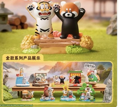 I'm Not Fat Tiger PangHu Little Tiger And Friends Series Blind Box Figure Toy