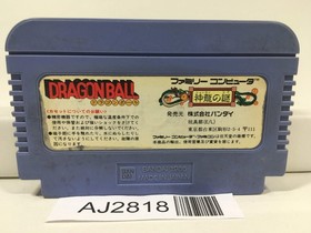 AJ2818 Dragon Ball Shenron no Nazo Nintendo Famicom NES Japan