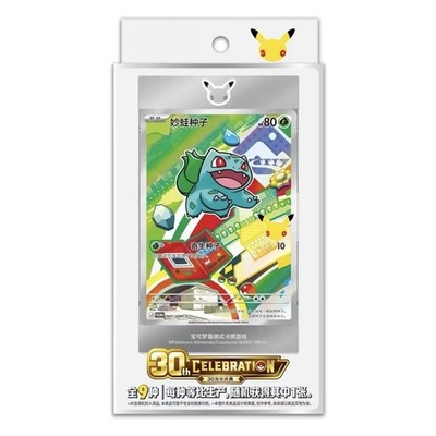Thank YU～30th Anniversary Special Box～ In stock 30th Anniversary Celebration Pokemon Chinese Sealed Box