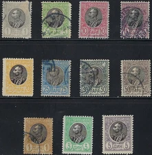 Older 1905 Stamps from Serbia #87-97 cv $12.80 .........32P.........H-924