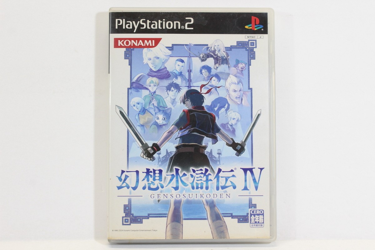 Suikoden IV Sur PS2 – Jeu PlayStation 2, état Correct