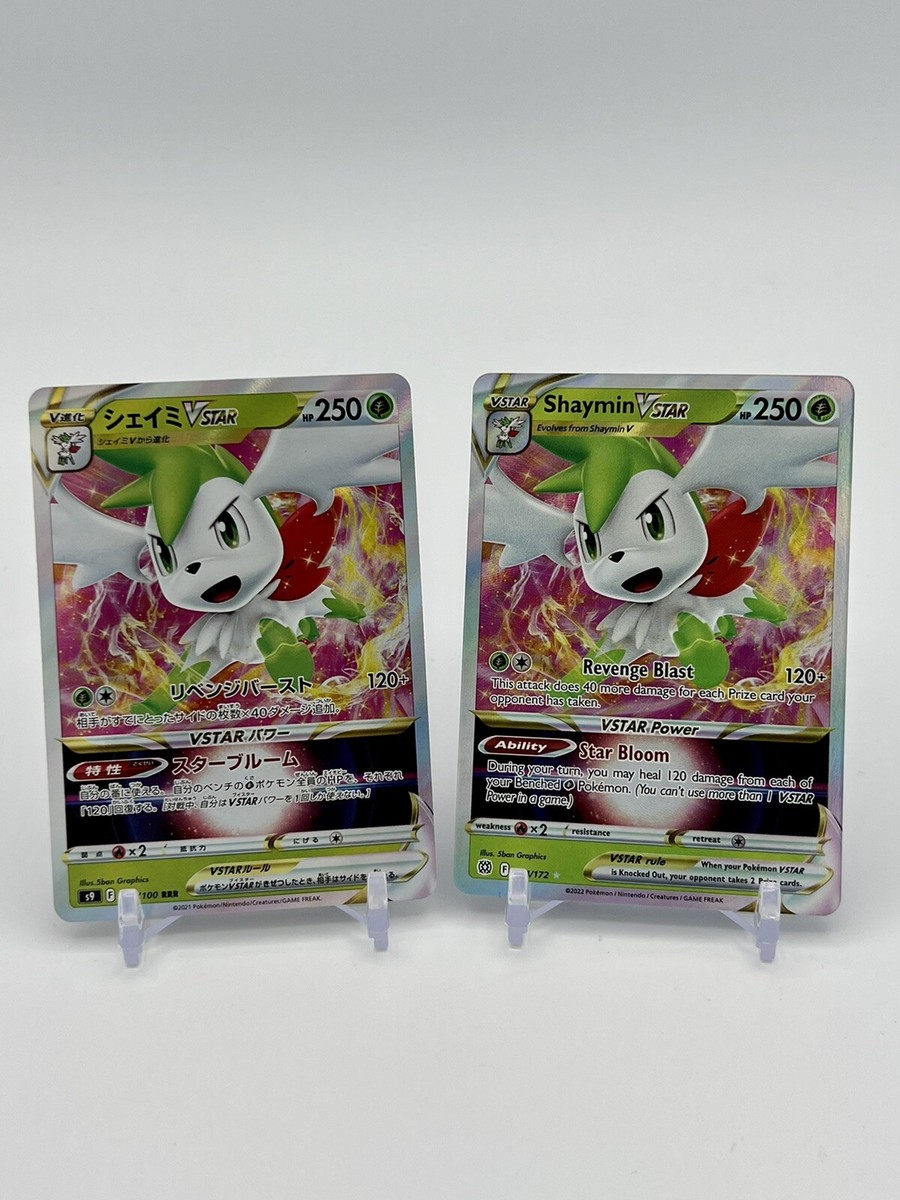 pokémon trading card games shaymin vstar premium collection V & 014/172 Brilliant Stars Finish off the match and complete your comeback with Shaymin VSTAR and its improved Revenge Blast attack Shaymin VSTAR - 117/100 -
