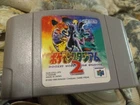 Nintendo 64 POKEMON STADIUM 2 Pocket Monsters Cartridge Only Japan n6