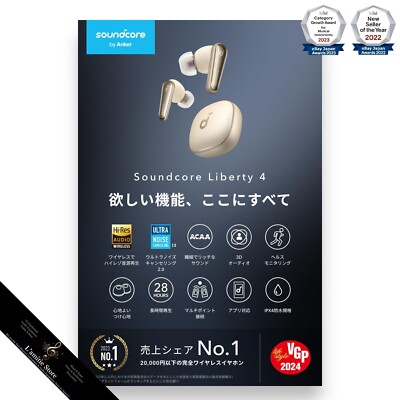 【美品】☆ANKER soundcore Liberty 4☆ブラック Anker Soundcore Liberty 4 Pro – AB-Next