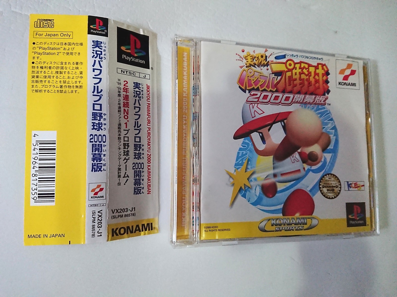 BASEBALL 2000 SONY PLAYSTATION GAME VIDEOGAMES PS JAP JAPANESE PSX PS1