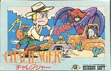 Nintendo Famicom NES - Challenger - Japan HFC-CH