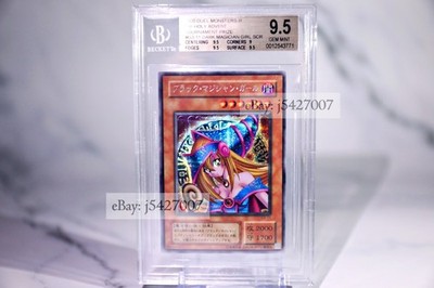 Yugioh BGS 9.5 / G3-11 Dark Magician Girl DM3 Tournament Prize