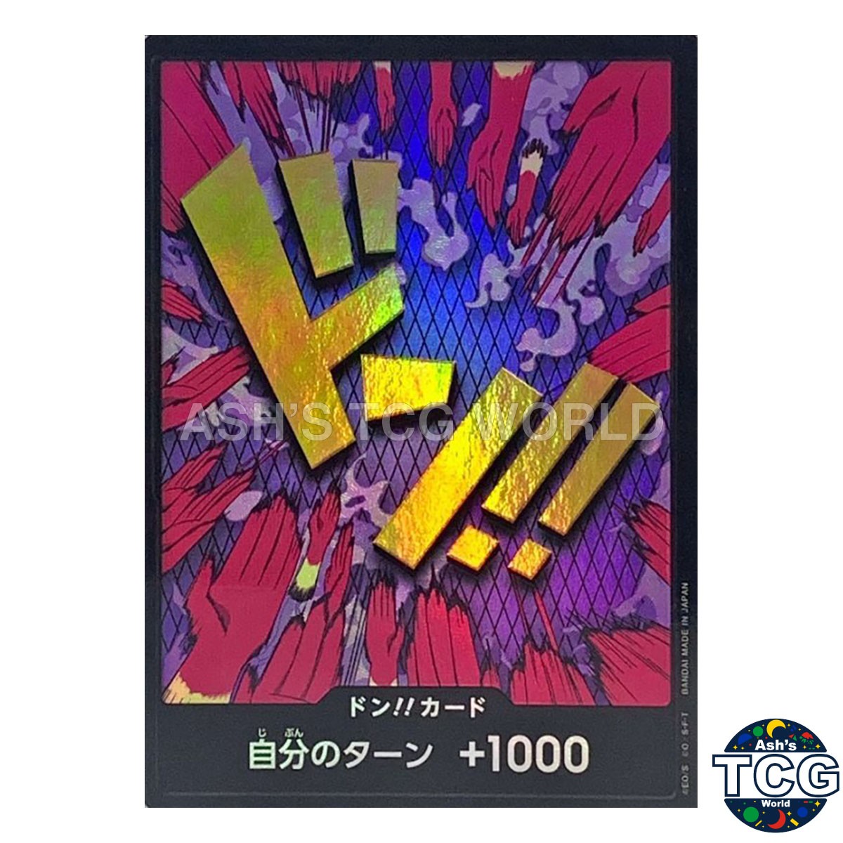 DON !! Card Foil Emporio Ivankov ONE PIECE Card The Best PRB-01 Japanese