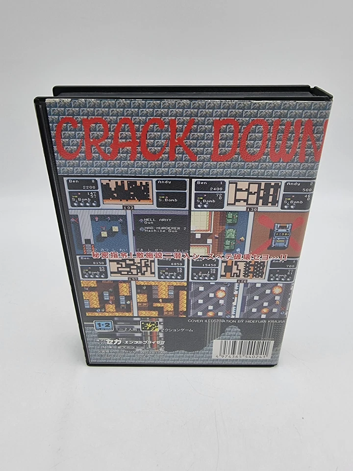 CRACK DOWN MEGADRIVE JAPAN Used - Image 3 of 4