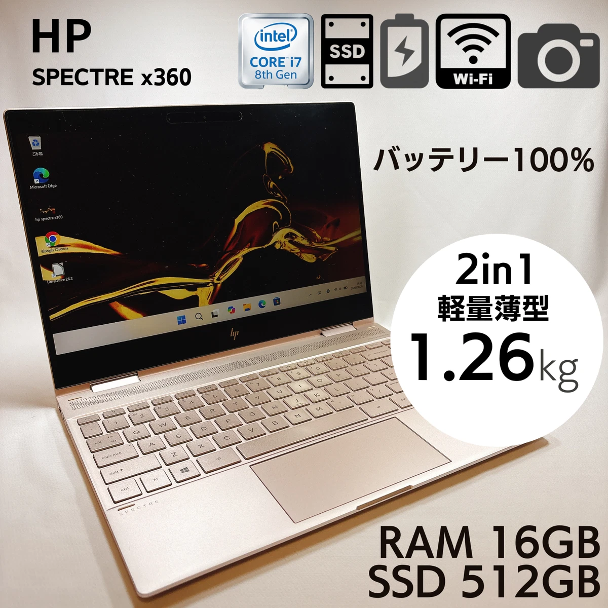 HP Spectre X360 13-13.9 Inch PC Laptops & Netbooks for Sale - Shop
