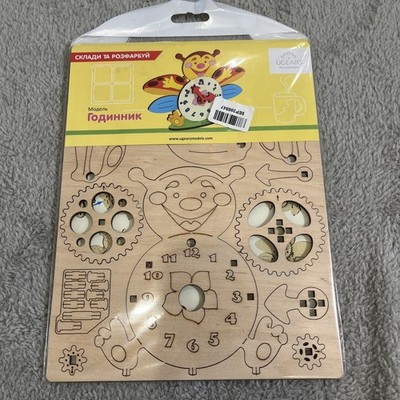Ugears Mechanical Models 3D Puzzle Kids Clock DIY Mechanical Wooden Puzzle
