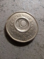 Norwegen 10 Kronen 1983 #-595