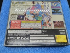 CAPCOM Dungeons & Dragons Collection Saturn D&D Collection