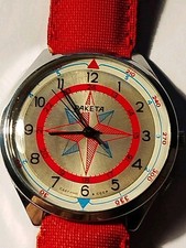 Raketa URSS “Rosa dei Venti” Orologio Vintage Meccanico