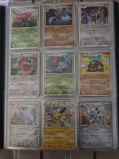 pokemon cards vintage japanese binder