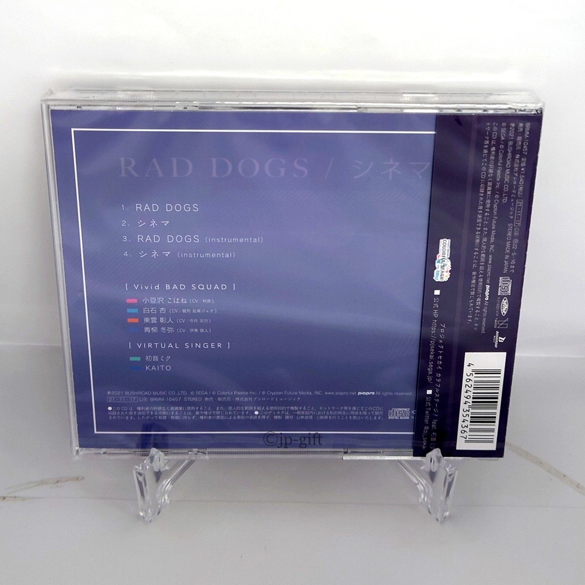 Buy Vivid BAD SQUAD Rad Dogs Cinema Japan Music CD HATSUNE MIKU