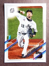 Ayumu Ishikawa #23 Topps 2021 Baseball Card  (Chiba Lotte Marines) 