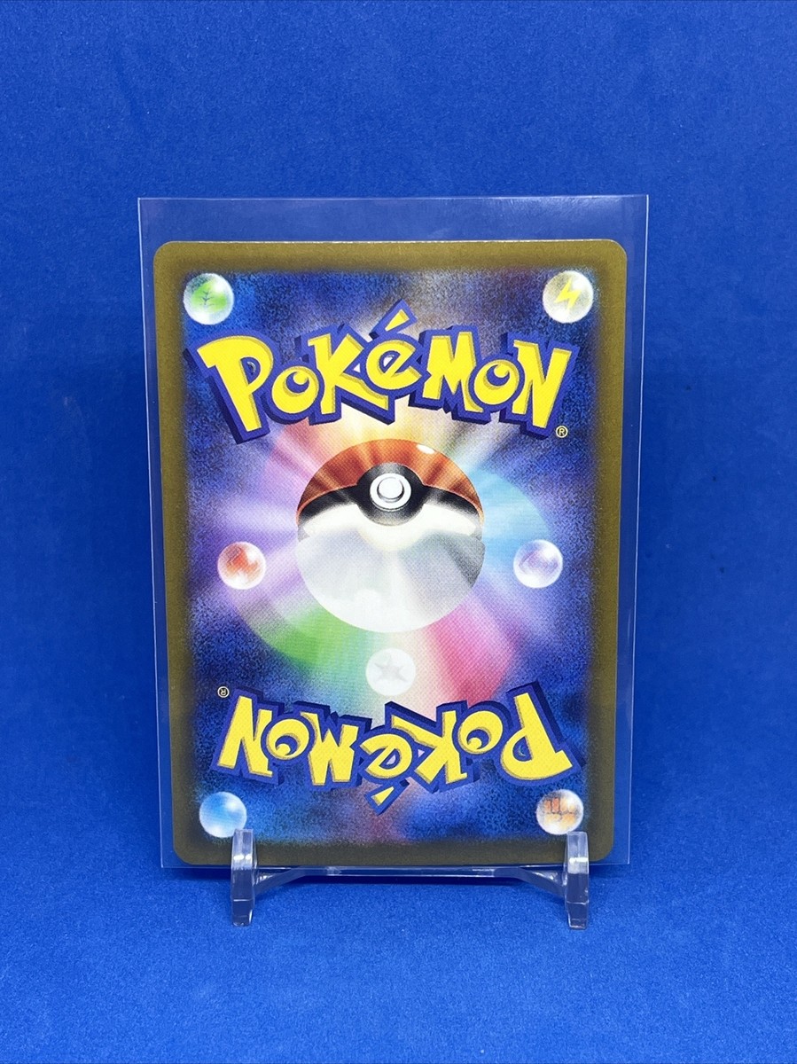 Grove Tablet 091/098 Paradigm Trigger Japanese Pokémon Cards | eBay