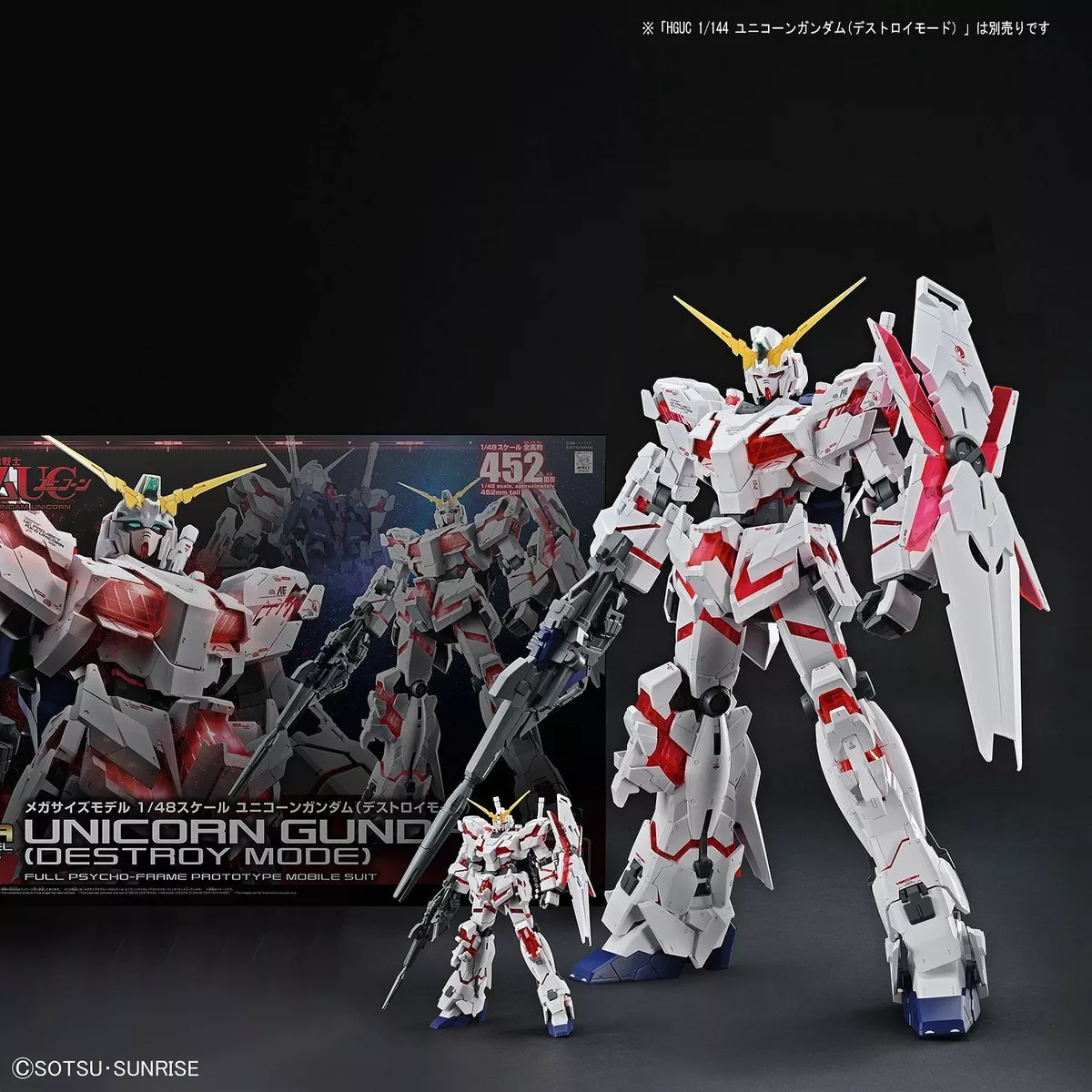  Bandai Hobby Mega Size 1/48 Unicorn Gundam [Destroy Mode]  Gundam UC Model Kit Figure : Arts, Crafts & Sewing