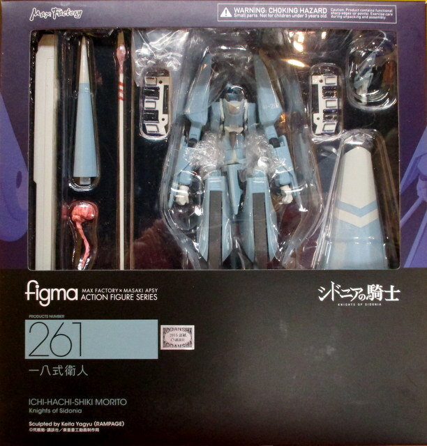 figma Knights of Sidonia Tsugumori / Series 18 Garde action figure