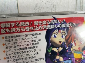 Sega Saturn Slayers Royal ＆ Melty Lancer Set - Japanese Version - USED Games