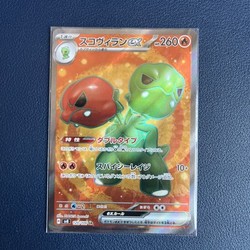 Scovillain ex - 120/106 - Super Electric Breaker (SV8) Japanese SR
