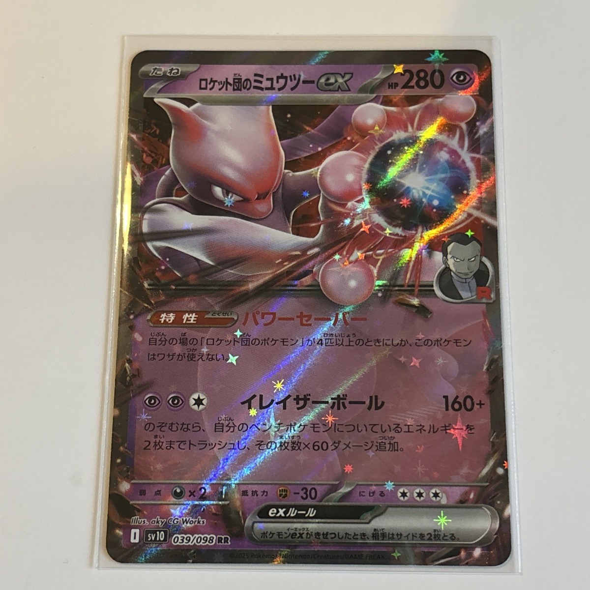 [美品]Team Rocket Mewtwo EX Pokemon Trading Card Games Team Rockets Mewtwo EX Box