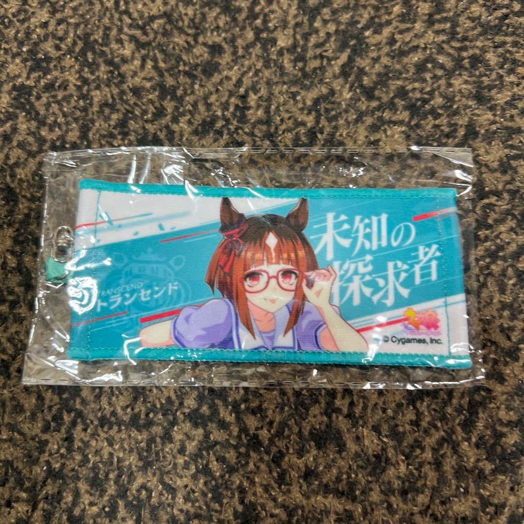 Uma Musume 6th Real Gacha Transcend