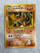 Blaine's Charizard Holo Rare 2000 Gym Challenge Vintage Japanese Pokemon Card MP