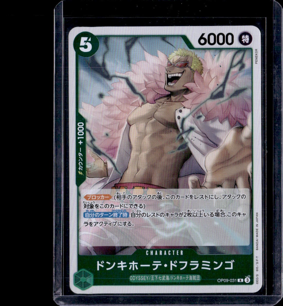 Japanese Emperors in the New World #OP09-031 Donquixote Doflamingo (Foil)
