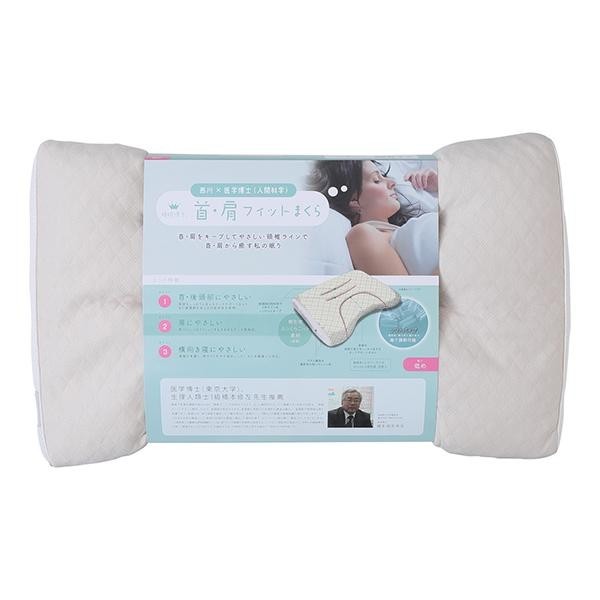 西川 AiR Conditioning Pillow Low Nishikawa Sleep Doctor Pillow Low Adjustable Height Washable