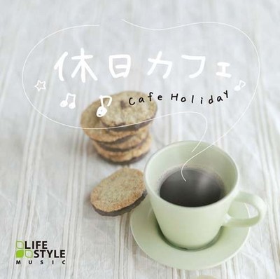 Holiday Cafe CD BGM Music Bossa Nova Easy Listening Work Music Relaxing