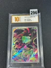 m1L - 064/063 AR Bisasam / Bulbasaur Mega Brave Pokemon Card Japanese Grade 10