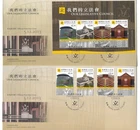 Two (2) Hong Kong 香港 2013 FDC Legislative Council 我們的立法會 4V Stamp set S/S