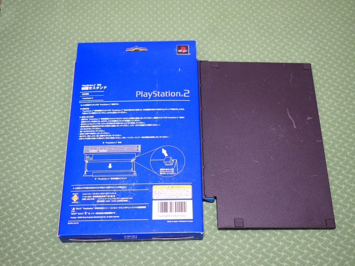 PlayStation 2枕 $_57.PNG?set_id=880000500F