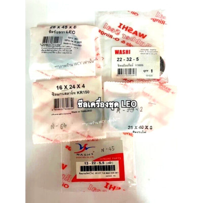 Overhaul seal set KAWASAKI LEO, set of 5 pieces, genuine factory seals Washi
