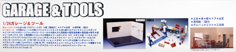 Fujimi 11635 GT-15 1/24 Scale Model Sports Car Accessories Garage