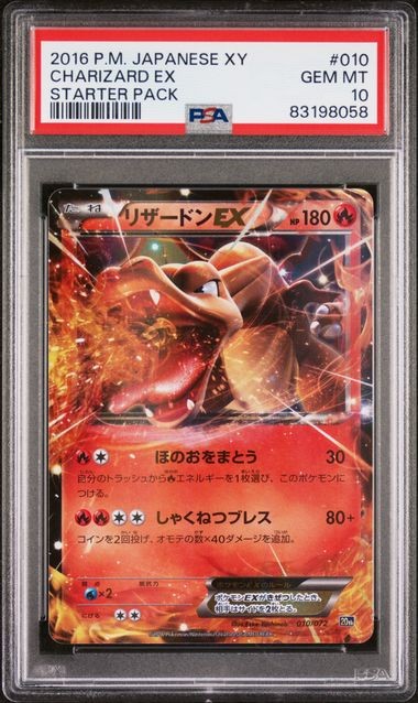 PSA 10 Charizard EX 010/072 20th Anniversary Starter 2016 Pokemon