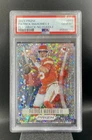 2023 Panini Prizm Patrick Mahomes Flashback No Huddle #PF6 PSA 10 GEM CHIEFS