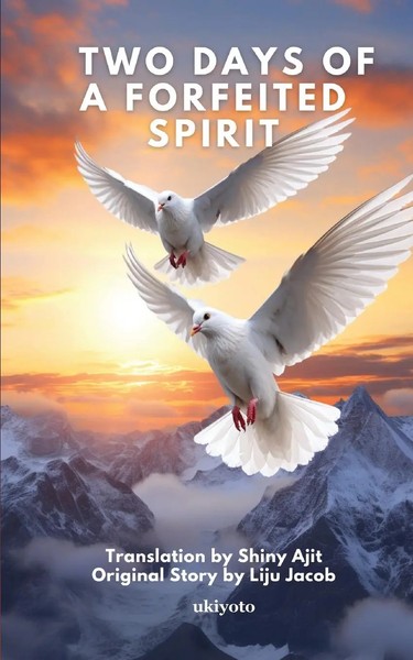 Two Days Of A Forfeited Spirit Shiny Ajit Taschenbuch Englisch 2024-image