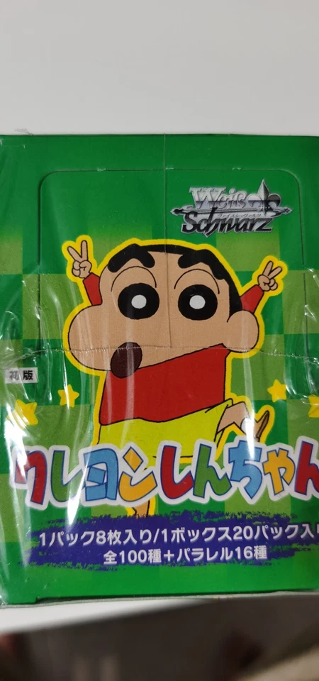 Weiss Schwarz Crayon Shin-chan booster box 2014 First Edition - Image 2 of 4