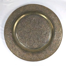 Vintage Ornate Large Brass Serving Tray 23  P...