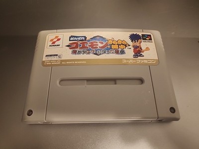 Ganbare Goemon: Kirakira Douchuu - Boku ga Dancer ni natta Riyuu (US Seller)