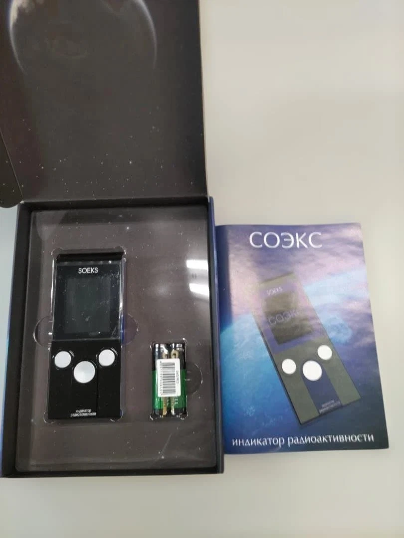 SOEKS Test Equipment Radiation Detectors for sale | eBay