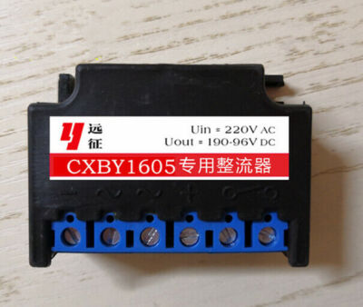 Transformer Rectifier AC220V DC190-96V CXBY1605 Rectifier Brake Power Module