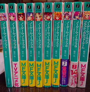 No Game No Life Latest Novel Set 1 10 1 Yuu Kamiya 11 Books Japan Book Mf Ebay
