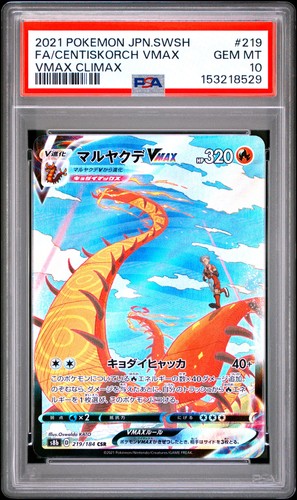 POKEMON JAPANESE SWORD & SHIELD VMAX CLIMAX FULL ART/CENTISKORCH VMAX PSA 10