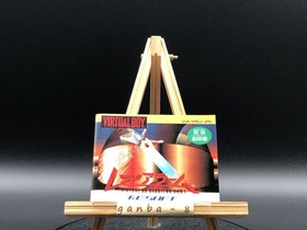 Red Alarm (Nintendo Virtual Boy,1995) from japan