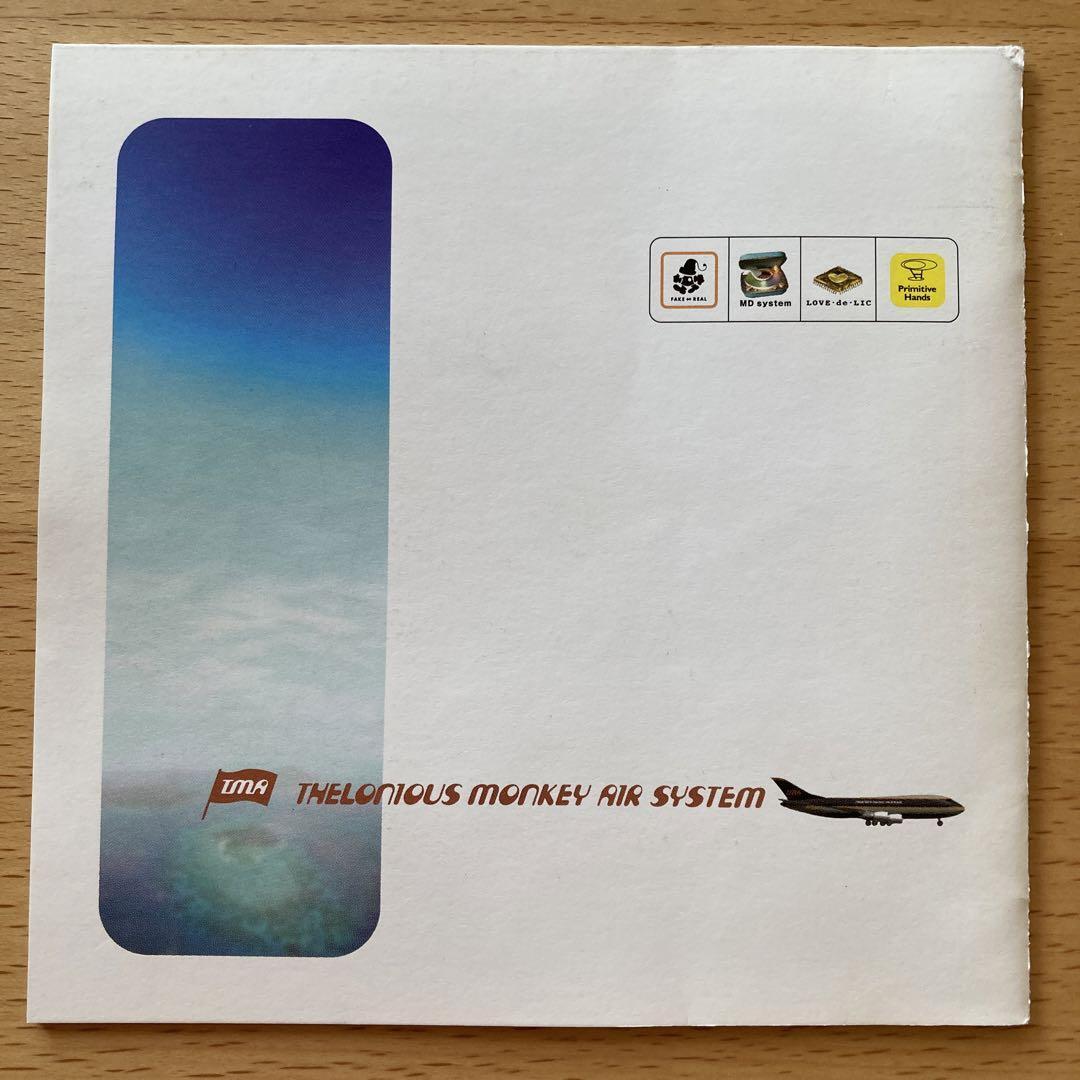 PlayStation moonサウンドトラック CD Moon Original Sound