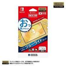  Nintendo licensed LCD protection film Blue light cut film for Switch Lite